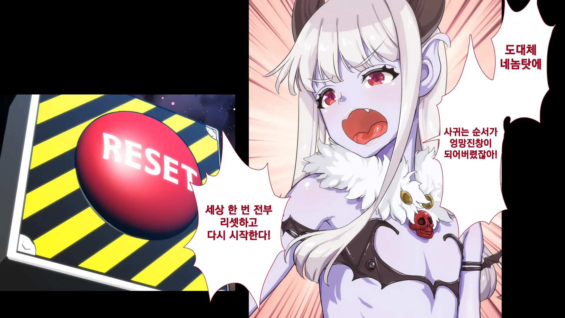 Maonaho ~Kouhen~ Maou O Mezasu Otouto Ga Ore No Nama Onaho Ni Natta Wake | 마오나홀 ~후편~